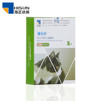 海正海乐妙 2-8kg猫用 体内驱虫药